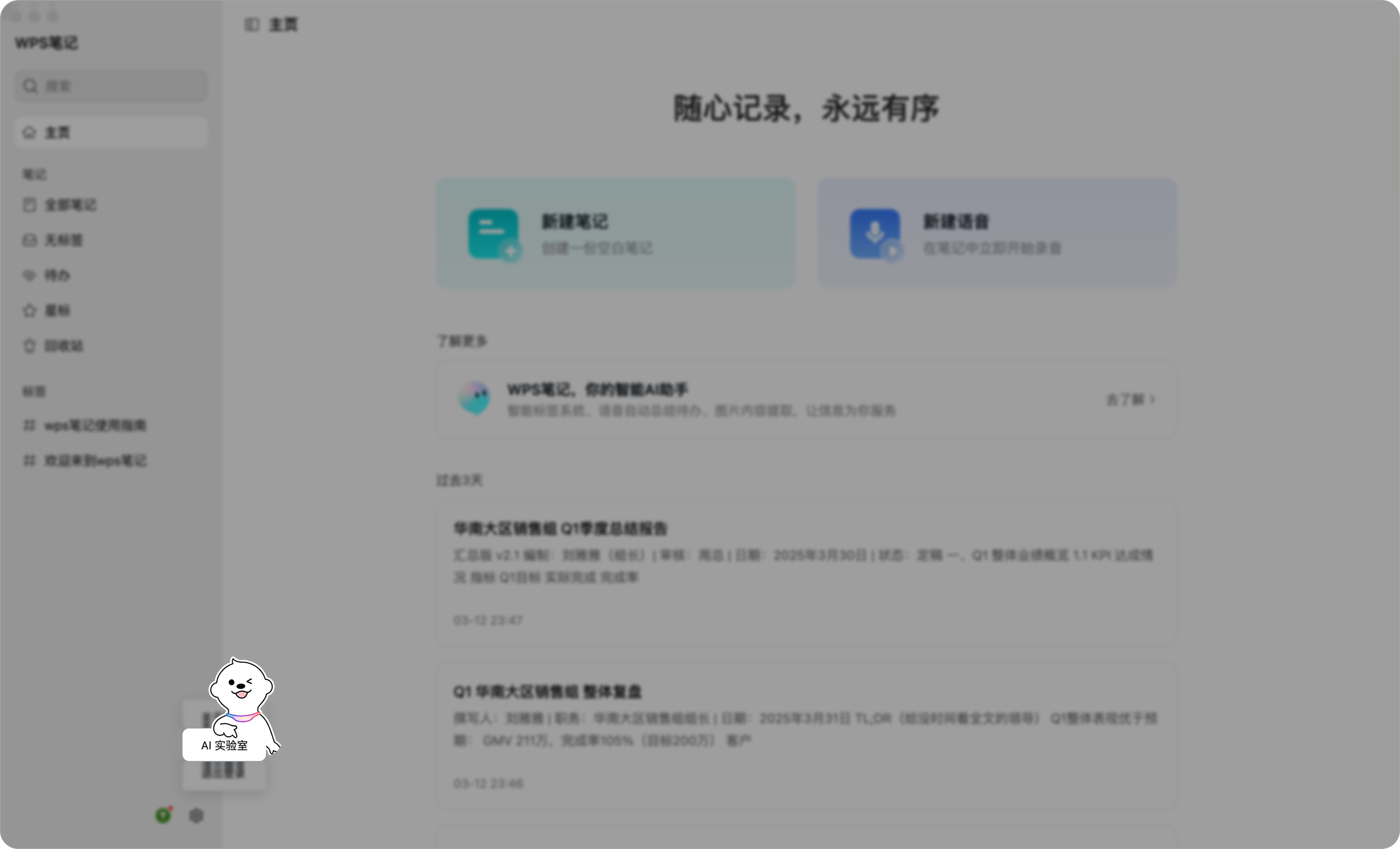 步骤1