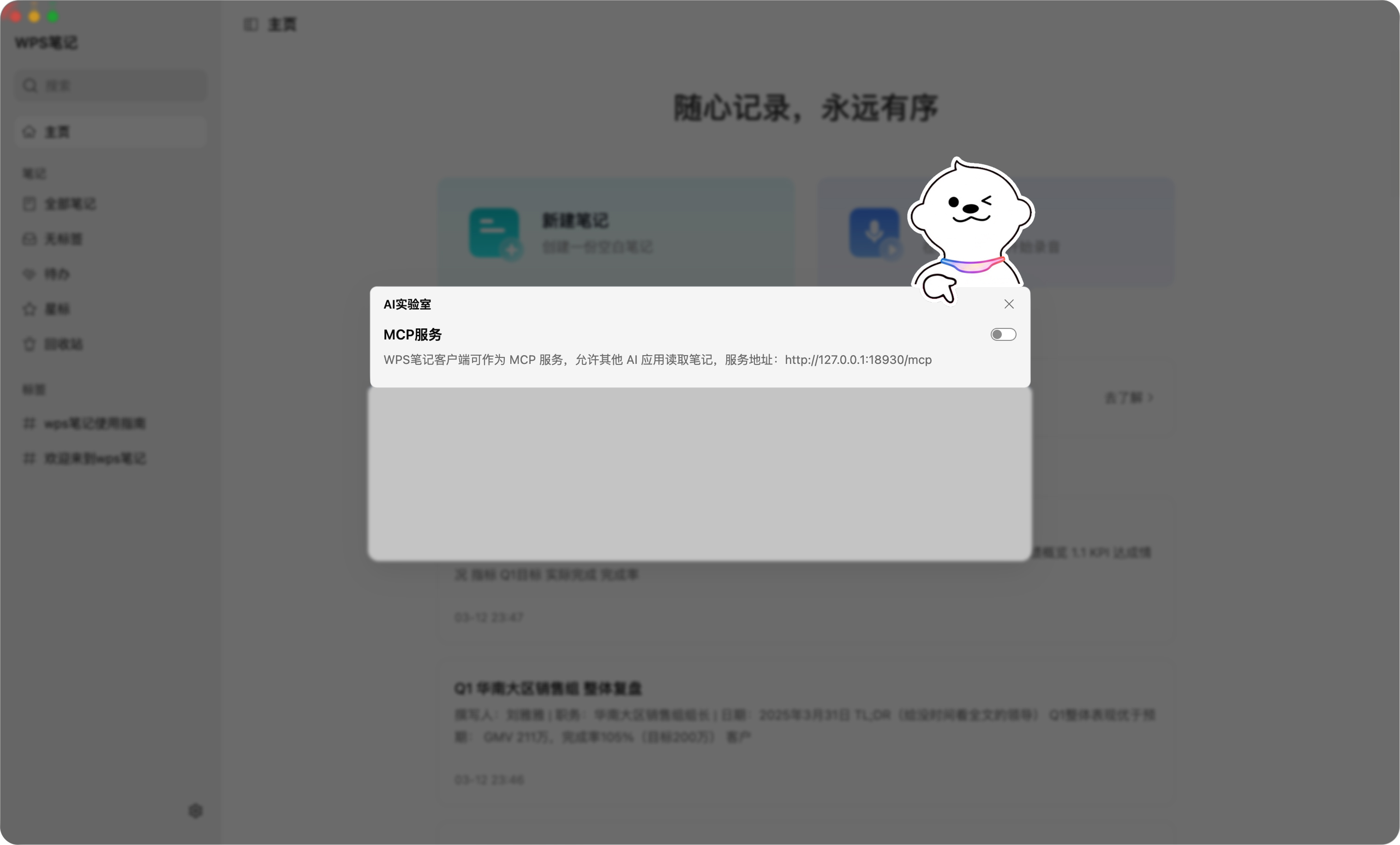 步骤2