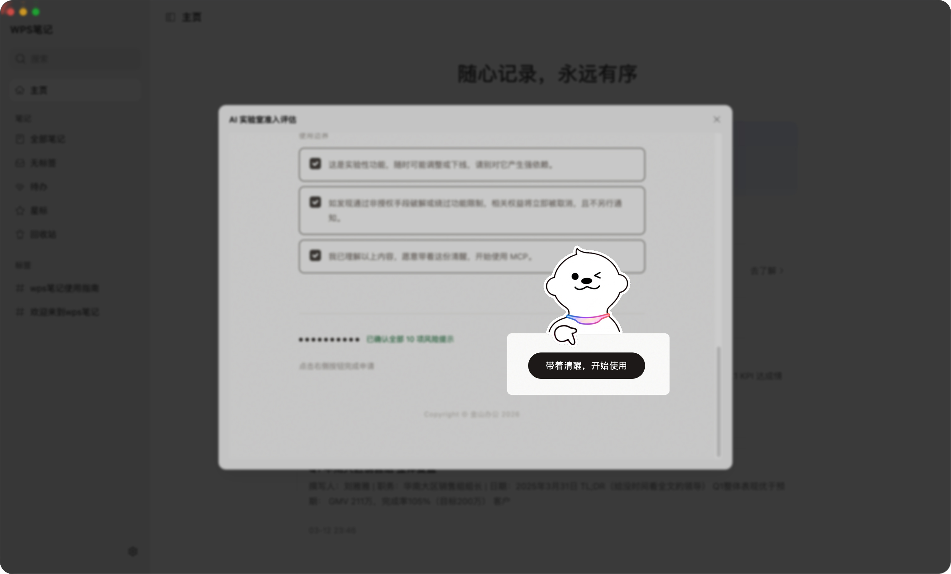 步骤4