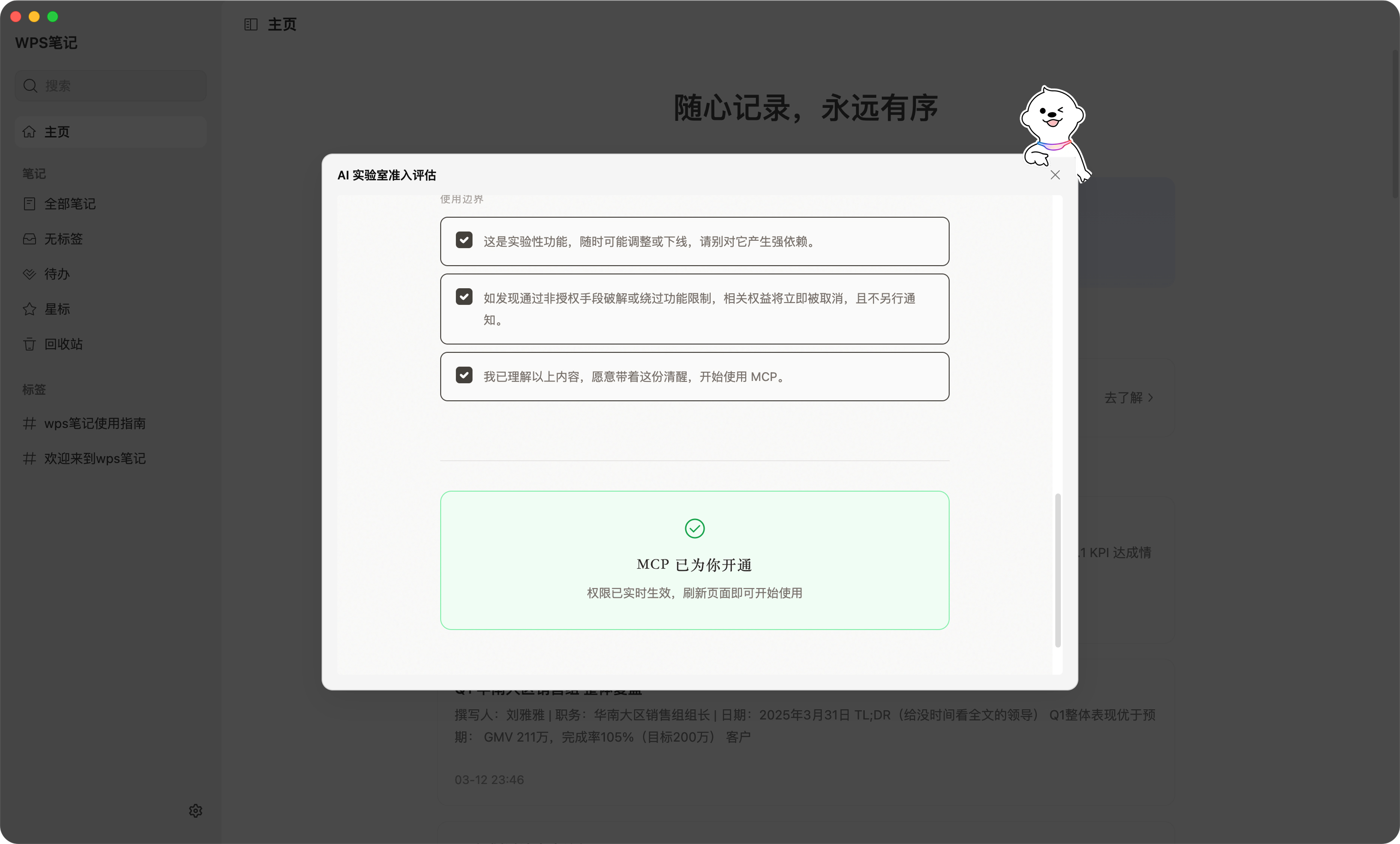 步骤5