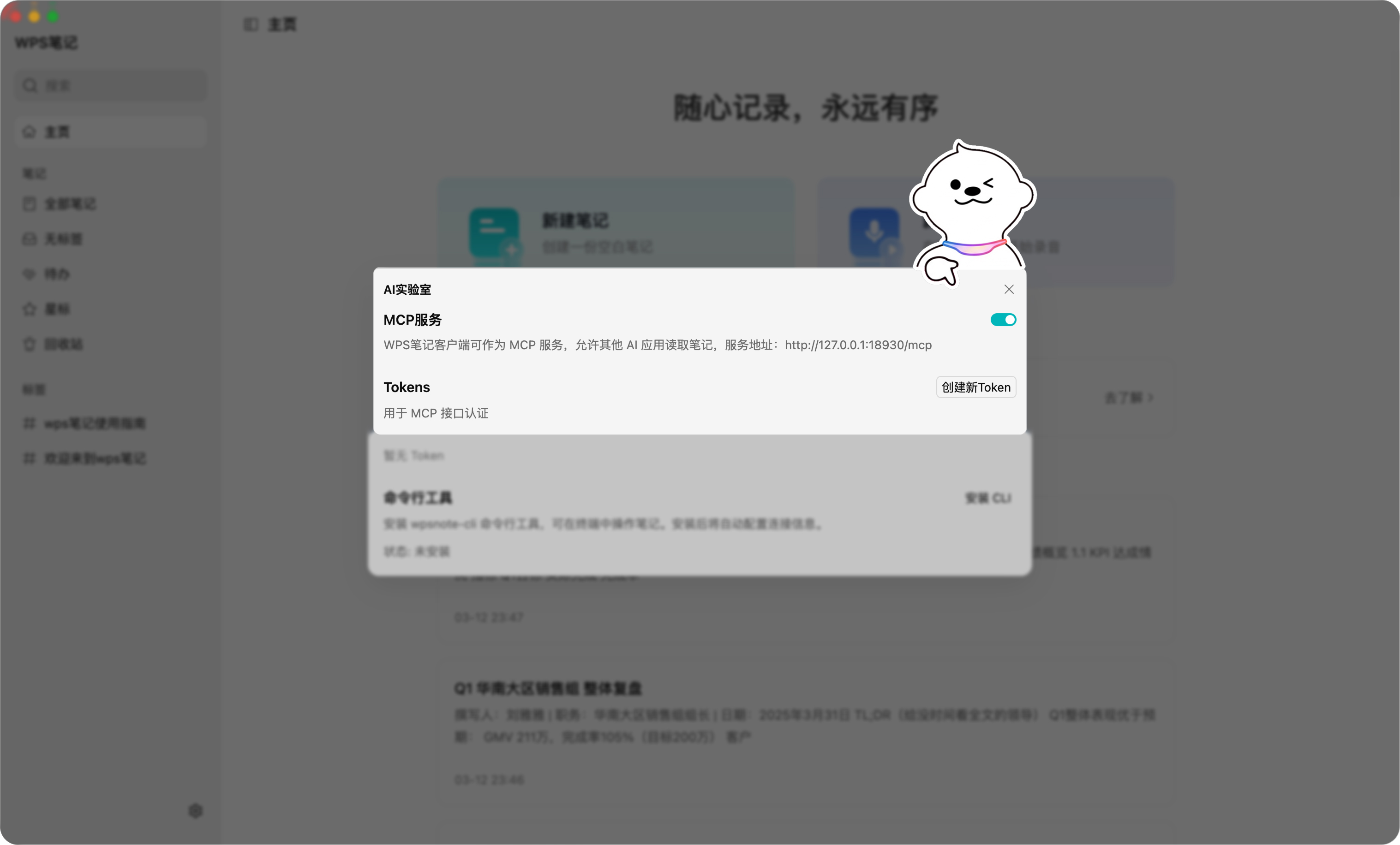 步骤6