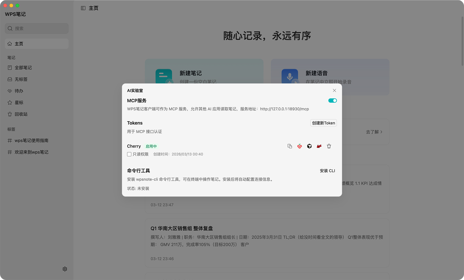 步骤8