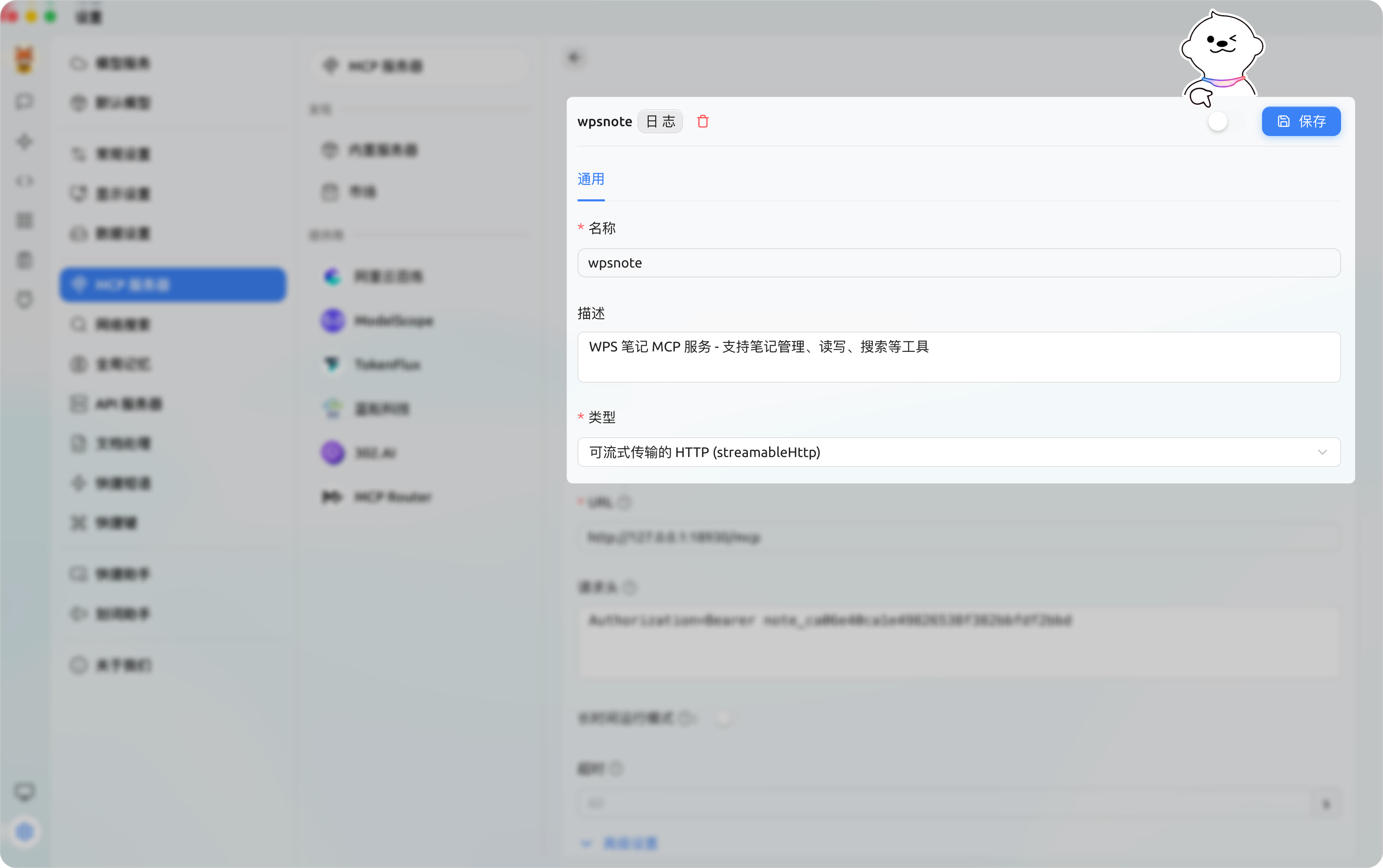 步骤10