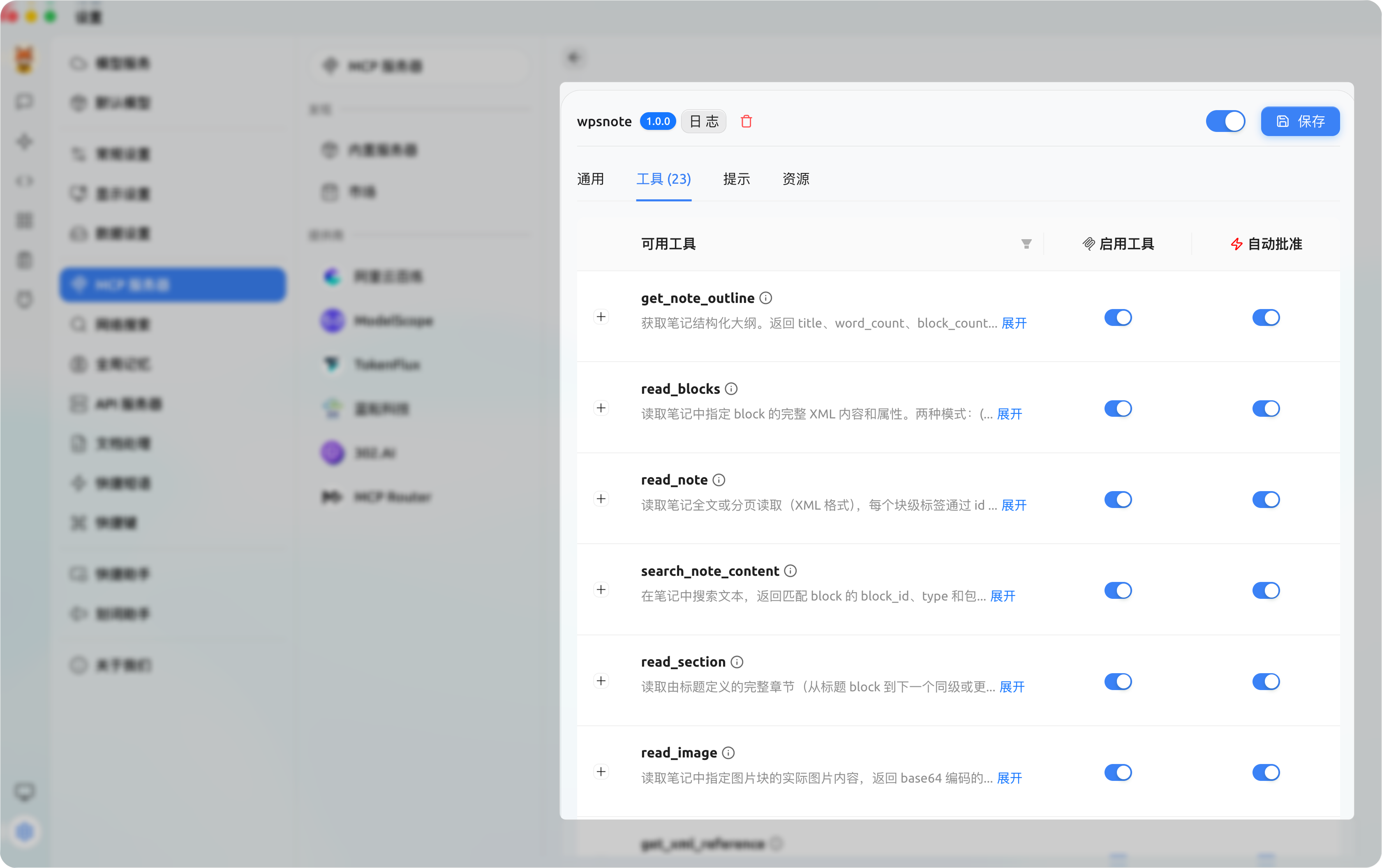 步骤13