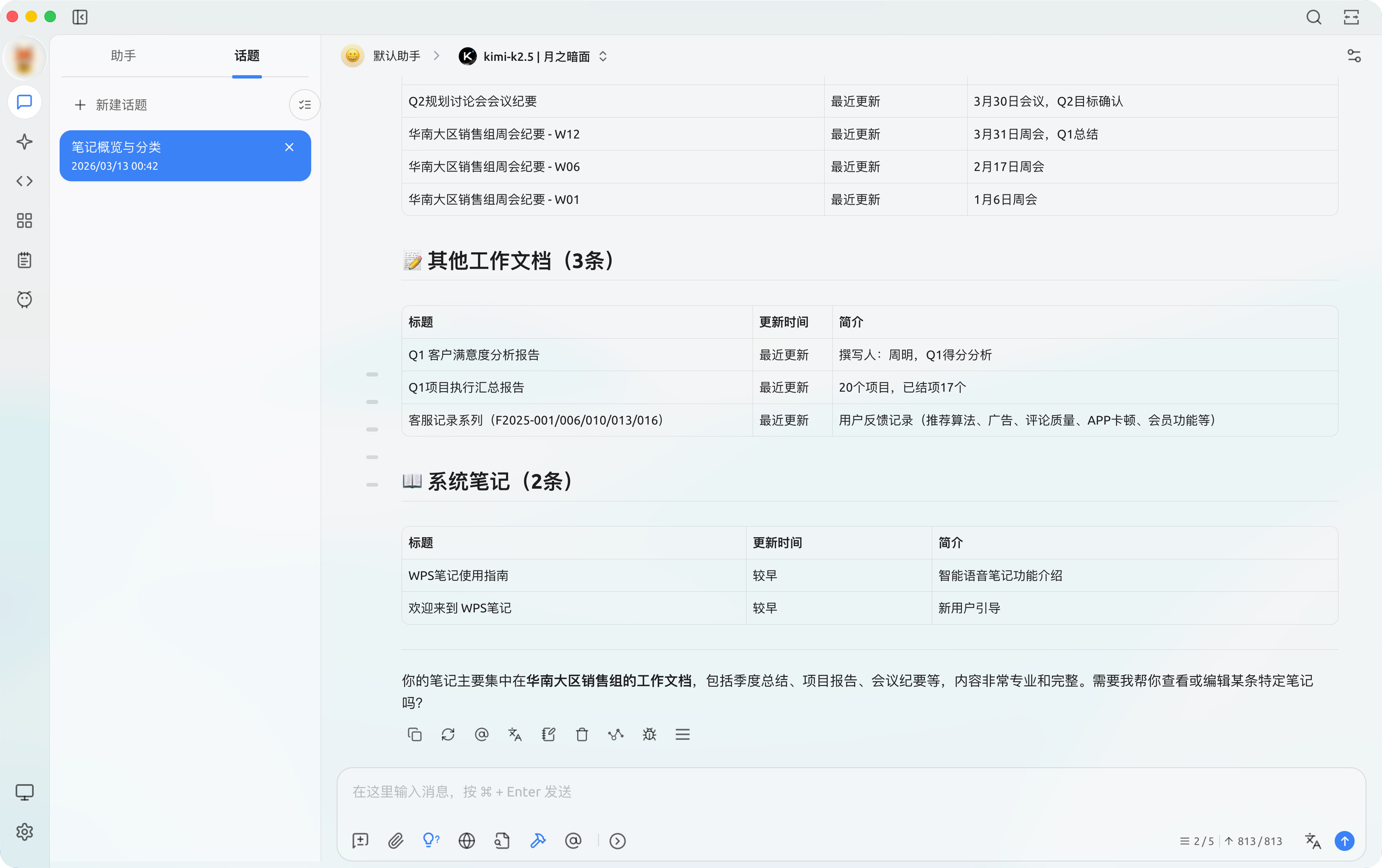 步骤16