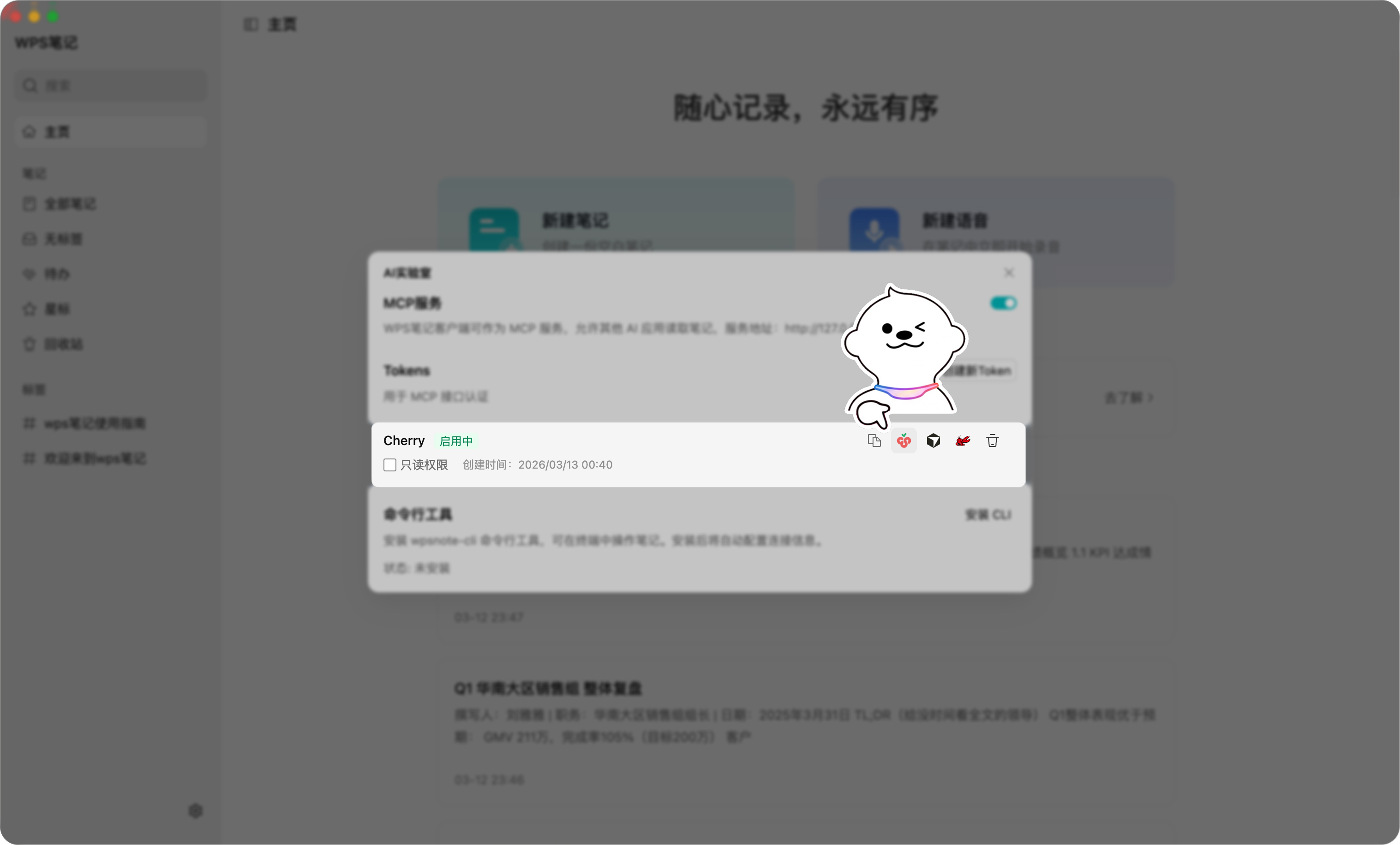 连接客户端