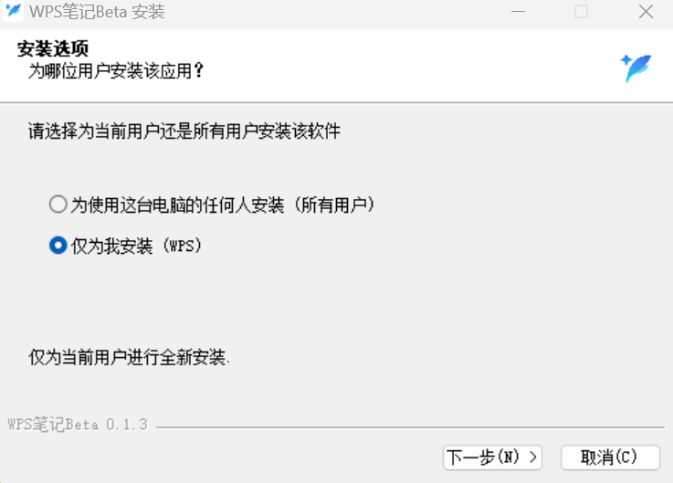 Windows 下载过程