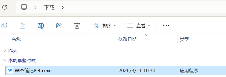 Windows 下载文件夹